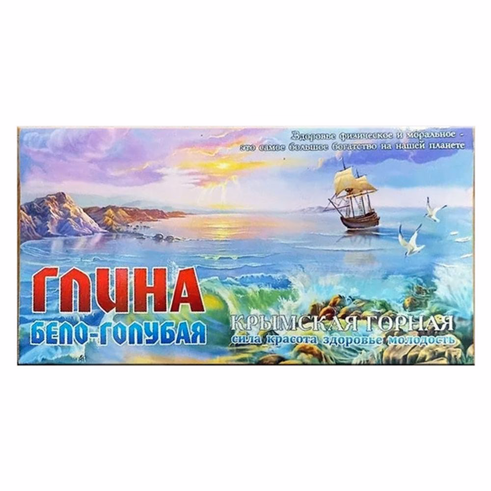 Do czego wykorzystuje się glinkę w medycynie?