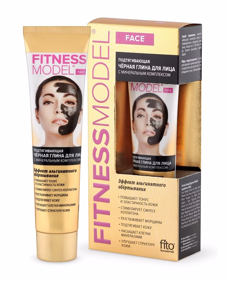 Czym jest glinka kosmetyczna?